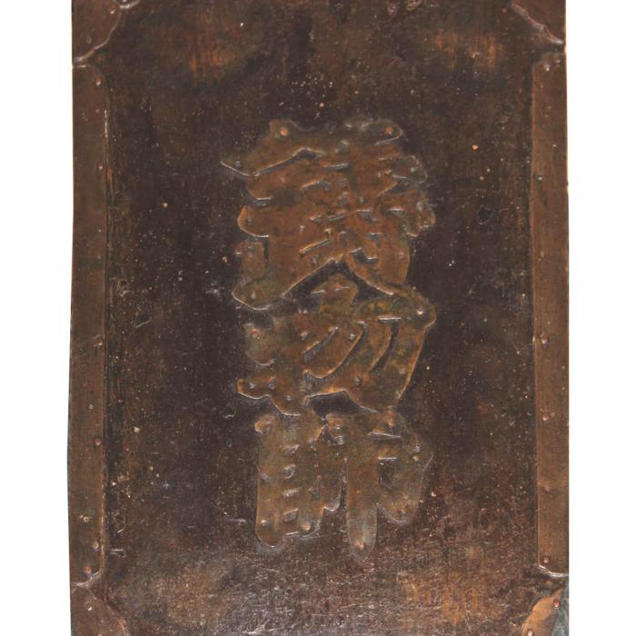 Japanese Medicine Boxes, a Pair at 1stDibs | japanese medical box, japenese medicine box ... Japanese Medicine Boxes, a Pair at 1stDibs | japanese medical box, japenese medicine box ...