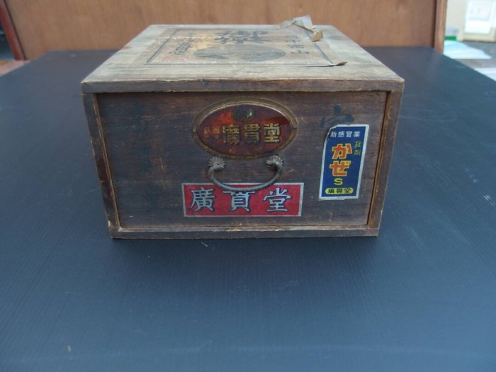Japanese Medicine Box Japanese Storage Box Wood Box - Etsy Japanese Medicine Box Japanese Storage Box Wood Box - Etsy